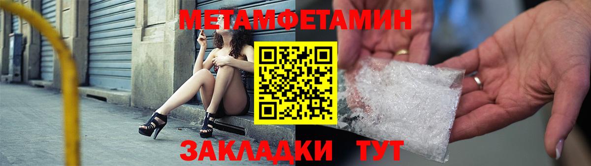 АМФ  Амфетамин 97%  Вход с VPN  Муром 