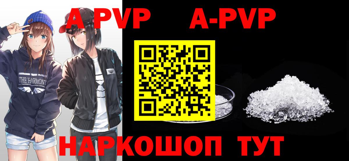 Метамфетамин Муром