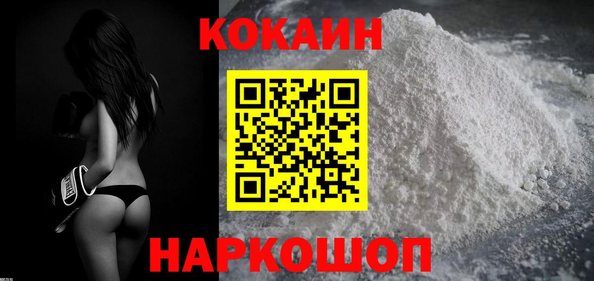 КОКАИН Эквадор Муром