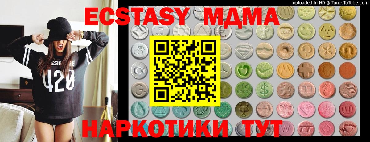 Ecstasy Punisher Муром