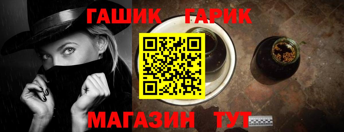 Гашиш индика сатива  Вход с VPN  ГАШИШ AMNESIA HAZE  Муром 