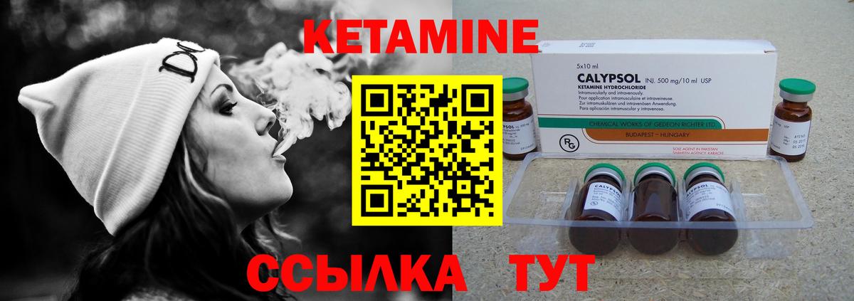Кодеин  Метамфетамин  Экстази  Муром  ГАШ  Бошки Шишки  МЕФ   Вход с VPN 