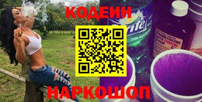 меф Гусиноозёрск