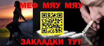 МДПВ Донецк
