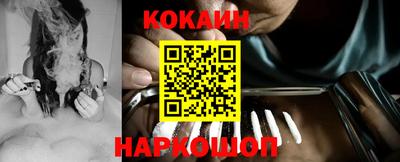COCAINE Гусь-Хрустальный