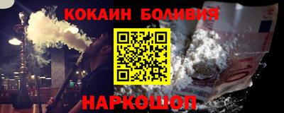 гидра Гусев