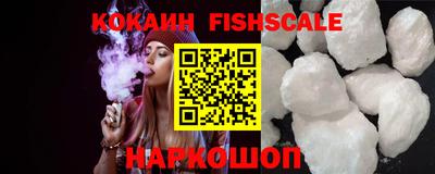 COCAINE Гусь-Хрустальный