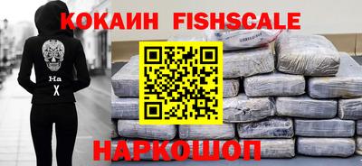 COCAINE Гусь-Хрустальный