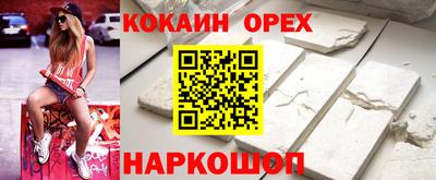меф Гусиноозёрск
