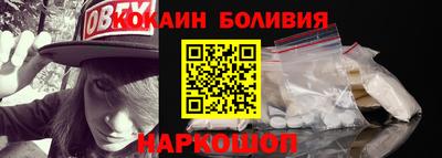 гидра Гусев