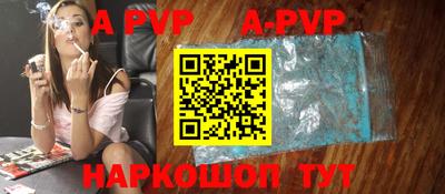 меф Гусиноозёрск
