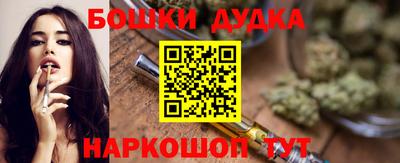 COCAINE Гусь-Хрустальный