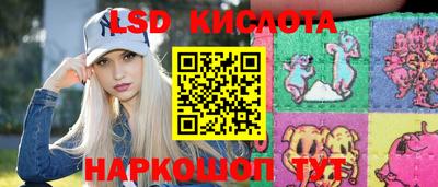 гидра Гусев
