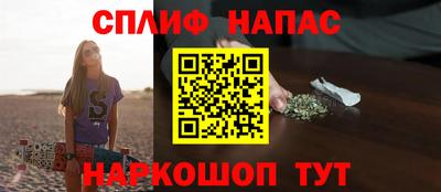 меф Гусиноозёрск