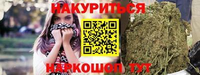 меф Гусиноозёрск