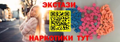 гидра Гусев