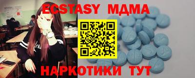 гидра Гусев