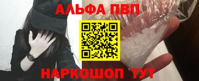 Альфа ПВП Дубна