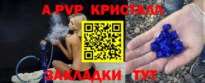 МДПВ Донецк