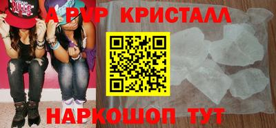COCAINE Гусь-Хрустальный