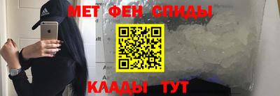 гидра Гусев