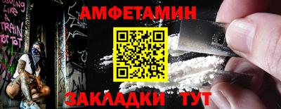 гидра Гусев