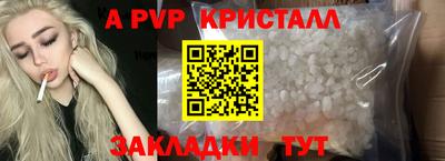 меф Гусиноозёрск