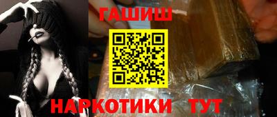 меф Гусиноозёрск