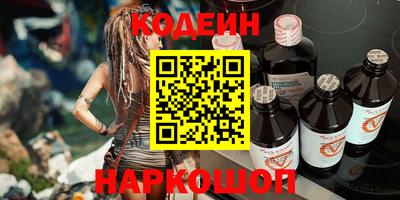 COCAINE Гусь-Хрустальный