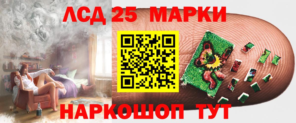 ЛСД экстази кислота  Вход с VPN  Муром 