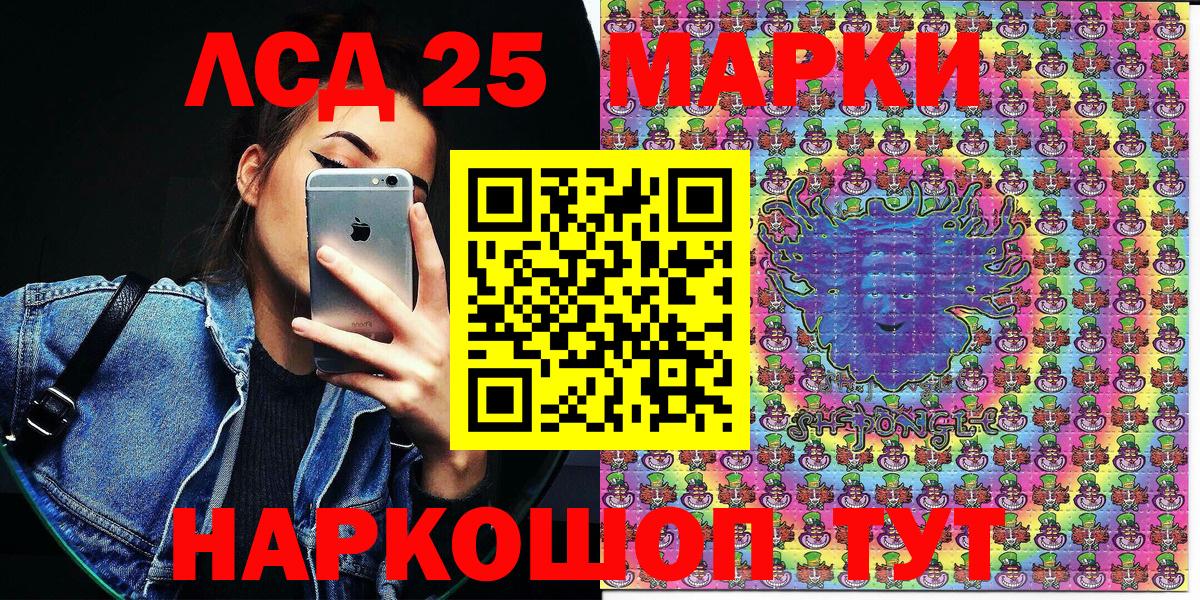 Марки NBOMe 1,5мг  Наркотические марки  Муром  Марки NBOMe 1,5мг  Вход с VPN 