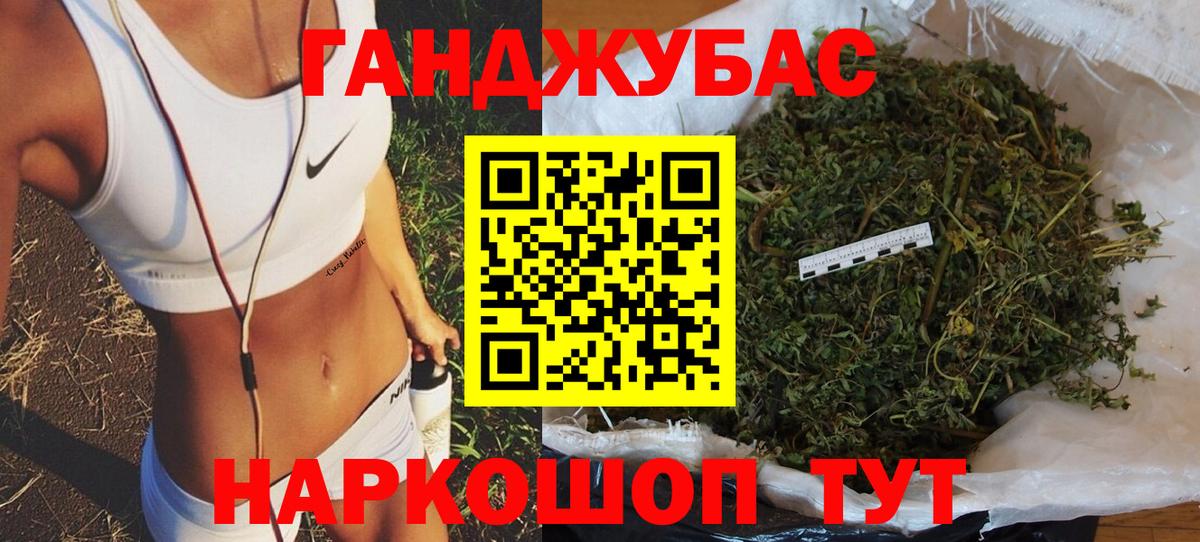 Муром  Канабис индика  Конопля конопля  Бошки марихуана ГИДРОПОН  Вход с VPN 
